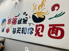 -雪花龙吊龙牛肉面(三山街店)