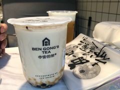 -本宫的茶(济南山师店)