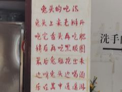 -双流兔头(成都金丝街总店)