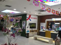-中国电信(解放三路营业厅)