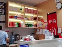 -杨翔豆皮涮牛肚(万和城店)