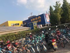-IKEA宜家家居(南京商场)