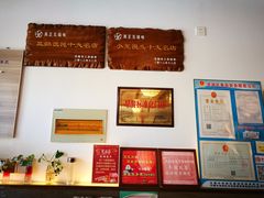 -笑来喜馄饨小笼工坊店(湖滨街店)