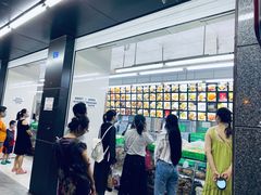 -宫廷糕点铺(建设路店)
