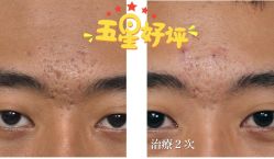 -SKINIST丽铂医疗美容