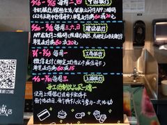 -星巴克(新达汇三林店)