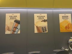 -茶力的小怪兽(梅林卓悦汇店)