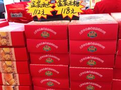 -芦庄子桂顺斋(和平路总店)
