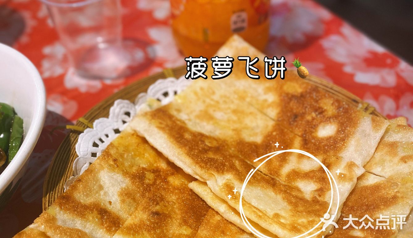 长沙这家95后最爱的长沙宝藏市井餐厅赶紧冲‼️