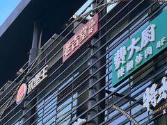 -老吉堂上海本帮菜(望京万象汇店)