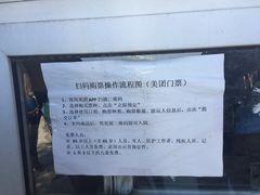 -卢沟桥文化旅游区(卢沟桥)