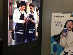 -瑞幸咖啡(尼盛尚品汇店)