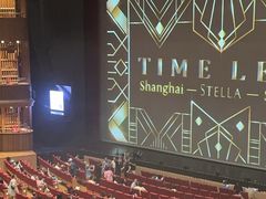 -交通银行前滩31演艺中心