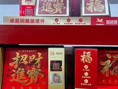 -山姆会员商店(上海浦东店)