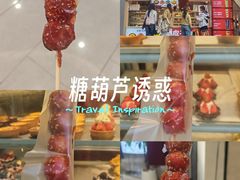 -观音桥步行街