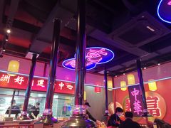 大堂-十三姨正合丰烤肉(营迹路店)