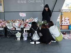 -壹海城ONE MALL