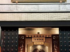 -龙悦湾酒家·八阵鱼生·渔人码头店