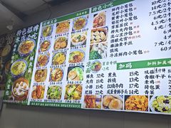 -瞻老元面馆(双塘路店)