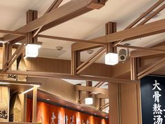 -味千拉面(广州白云机场T1西二店)