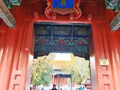 -北京国子监胡同