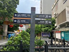 -小洲村