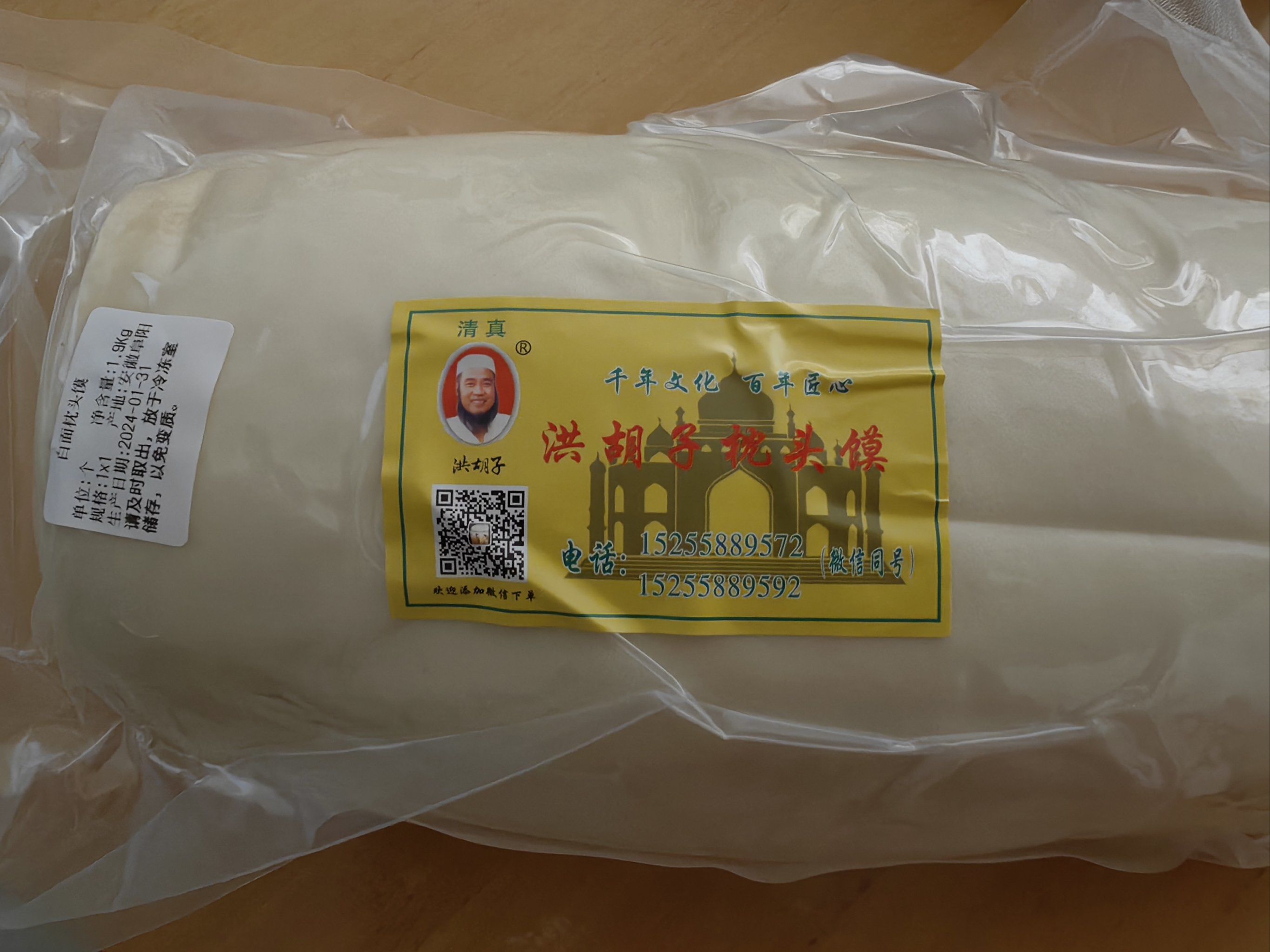 阜阳|洪胡子枕头馍