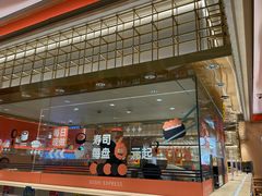 -争鲜回转寿司(太阳宫凯德MALL店)