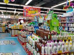 -广百家超市(大东海店)