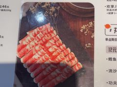 -呷哺呷哺(常营华联店)