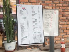 -松云居.大连人.大连菜