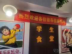 -递酒烤场(湛江路店)