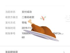 -小李烧鸡(西北角总店)