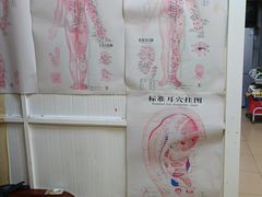 -伍师傅按摩馆(白云尚城花园店)