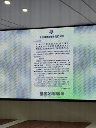 -杭州天目山妇产医院