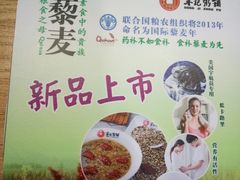 -送福记宋记粥铺(南京南街店)
