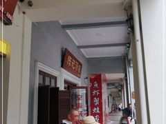 -陈记汤饭(水巷口店)
