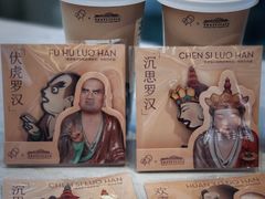 -喜茶(北京三里屯太古里店)