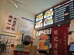 -明記茶餐廳(福田总店)