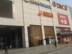 -素满香·素食自助餐(西安·民乐园店)