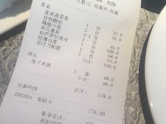 账单-墨宴(西洋湖店)