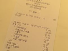 -麦当劳(团结湖店)