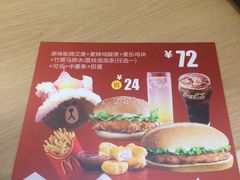 -麦当劳(天兴罗斯福店)