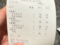 -八大碗·地道东北菜(中街店)