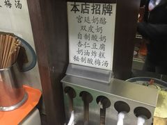 -奶酪魏(牛街总店)