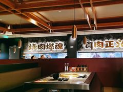 -谷牛日式烤肉(宝山U天地店)