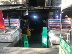 -渝味黄姐火锅(黄泥村店)