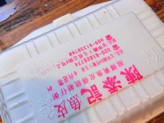 -陈添記·祖傳爽鱼皮·西关老字号(广州首店)