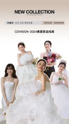 点击看大图 -CD视觉婚纱摄影