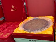 -北京稻香村(上海沙龙专营店)